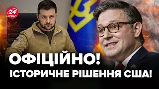 ⚡️Щойно! США ухвалили рішення по Україні. Чи буде допомога? Результати голосування