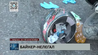 В Железнодорожном районе байкер-нелегал спровоцировал аварию, в которой сам же и пострадал.