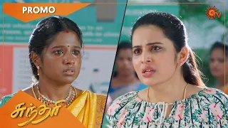 Sundari - Promo | 19 October 2022 | Sun TV Serial | Tamil Serial