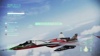 Ace Combat Infinity: T 50 PAK FA Akula 15lv , MPBM 5 lv , Moby Dick 2 II