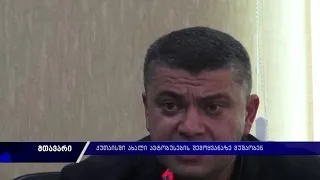 "ასაკობრივ ზღვარს 65 წლამდე გავზრდით"- ქუთაისში ახალი ავტობუსები შემოყავთ,  რას თავაზობენ  მძღოლებს?