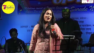 Churaliya Liya Hai Tumne Jo Dil Ko