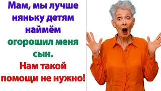 Свекровь не сдавалась! И не выпускала внуков из-за стола целый час.   Избаловали вас. Я вас воспитаю