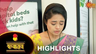 Kanyadan - Highlights | 25 Apr 2024 | Full Ep FREE on SUN NXT | Marathi Serial | Sun Marathi