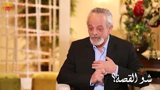 فايز قزق يتحدث عن مشهد الوداع بين الحكم وريـان في كسر عضم