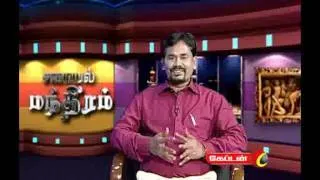 captain TV Samayal Mandhiram  Episode 2 part  1