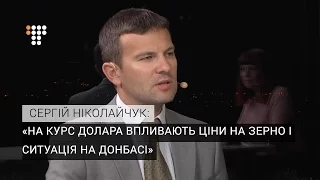 На курс долара впливають ціни на зерно і ситуація на Донбасі