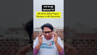IB ACIO 2024 All Shifts Paper Review And CutOff In 60 Seconds #shorts
