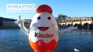 Кіндеріно в Празі | Kinderino in Prague