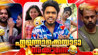 എന്തൊക്കെയാ ഈ കൊച്ചു കേരളത്തിൽ  നടക്കുന്നെ  | Ashkar techy...