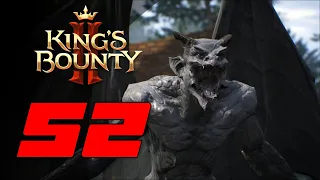 Флостер 👑 Прохождение King's Bounty 2 #52