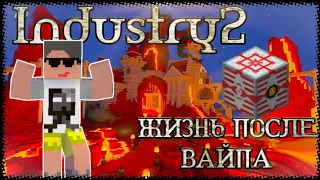 Выживание на сервере Industry2 от Lemoncraft. Как я стал самым богатым после вайпа