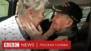 Ветеран встретил свою любовь через 75 лет после войны