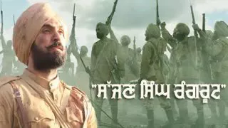Sajjan Singh Rangroot ( Punjabi new movie ) Diljit dosanjh , Sunada sharma |  new Punjabi films 2018