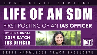 Life of an SDM | First Posting of An IAS Officer: Roles & Responsibilities | By Ritika Jindal, IAS