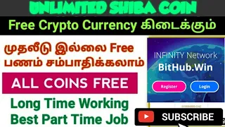 HOW TO COMPLETE SHORTLINKS IN CRYPTO CURRENCY WEBSITE IN TAMIL||BITHUB WEBSITE||@cryptomano1091