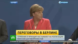 После встречи с Порошенко, Меркель и Олланд решили обратиться к Путину