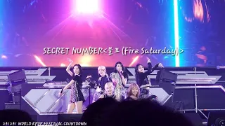 [시크릿넘버 SECRET NUMBER] 불토(Fire Saturday) 231231 WORLD K-POP FESTIVAL COUNTDOWN FanCam 직캠