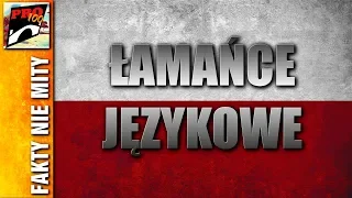 NAJTRUDNIEJSZE ŁAMAŃCE JĘZYKOWE