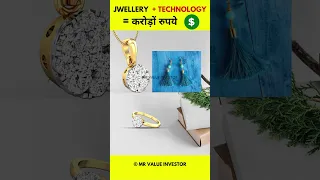 Jwellery Startup से करोड़ो का कारोबार #shorts