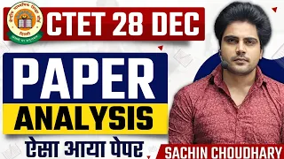 CTET 28 DEC 2022 Paper Analysis By Sachin choudhary Live PM