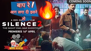 Silence 2 Movie Review | Silence 2 Review | Manoj Bajpayee | Silence 2 Film Review | Zee5