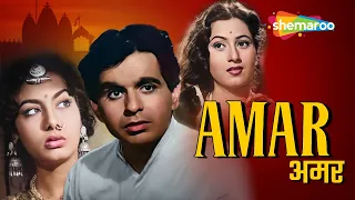 Amar (1954) - HD Full Movie | Dilip Kumar | Madhubala | Nimmi | Jayant | Bollywood Blockbuster Movie