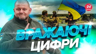 🔥🔥 СЕРЙОЗНІ ПРОБЛЕМИ! Втрати Росії 1 листопада