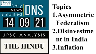 THE HINDU Analysis, 14 September 2021 (Daily Current Affairs for UPSC IAS) – DNS
