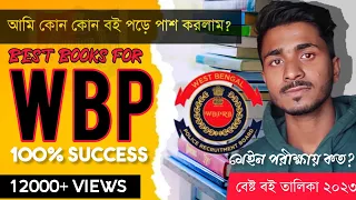 Best books for Wbp Constable 2023 || Top books for Wbp Exams || RONI GHOSH WBP ||