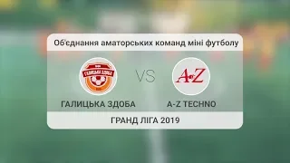 Гранд Ліга 2019 Галицька Здоба 4-2 A-Z Techno (Огляд)