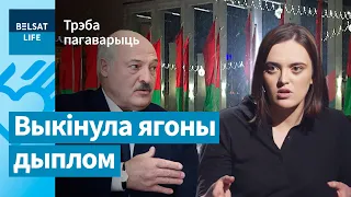 "Не трымайцеся за статус ад Лукашэнкі" – як беларуская лаўрэатка змяніла жыццё / Трэба пагаварыць