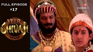 Veer Shivaji | Season 1 | Full Episode 17