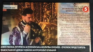 Молитва Богослужение во время эпидемии «КОРОНОВИРУСА" карантина