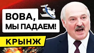 Стрёмный памятник Лукашенко. Беларусь строит "свой" самолёт (образца РФ) / Новости сегодня