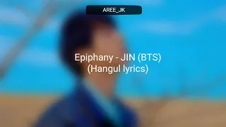Epiphany - JIN (BTS) (Hangul lyrics)