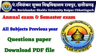 Prsu Previous year questions paper Kaise Download kare । Annual and Semester exam All Subjects #prsu