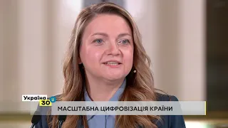 Всеукраїнський Форум "Україна 30. Короновірус: виклики та відповідіі". День 1. 1 сесія