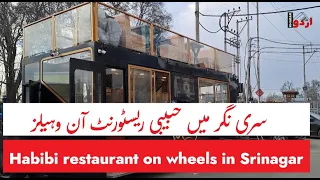 Habibi Kitchen a road side lavish restaurant on wheels in Srinagar serving 150 dishes || Khabar Urdu
