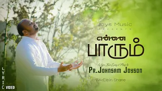 Ennai Parum - Johnsam Joyson - Tamil Christian Song