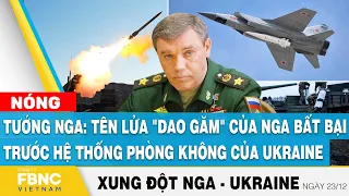 Nga Ukraine mới nhất 23/12 | Nga: Tên lửa "dao găm" Nga bất bại trước hệ thống phòng không Ukraine