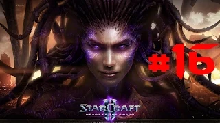 [Ч.16]Starcraft 2 Heart of the Swarm с Hunter'ом