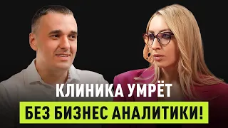 Василий Глотов: о дружбе с конкурентом, маркетинге, аналитике и мужском подходе к бизнесу!