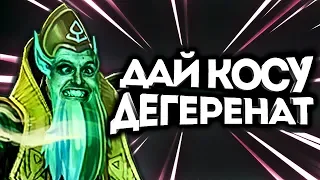 САМЫЙ НЕДОВОЛЬНЫЙ ИГРОК В ДОТЕ! /Дота 2