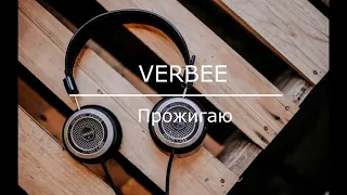 VERBEE ЛУЧШЕЕ ПЕСНИ!!!!!