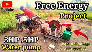 free energy || free energy generator|| 3hp 5 hp water pump  @freeenergy9552 @FreeEnergyTesla
