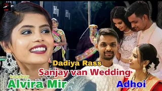 Alvira Mir  | Sanjay Van Wedding 1 | Rass Garba | Adhoi 2023 | #jpdevda #alviramir #reels