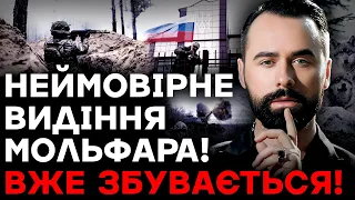 ЧЕРГОВА ОКУПАЦІЯ?! “ВОВКИ” ЗАЙШЛИ ДО ОКОЛИЦЬ ЦЬОГО МІСТА! - Макс Гордєєв