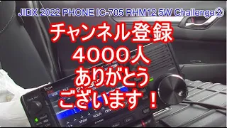 ライブ配信: わっふるチャンネル4000名記念 2023.1.30