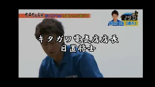 TikTok風反り立つ壁